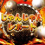 mukapoker88 deposit togel melalui linkaja ▲ Seong-min Cho